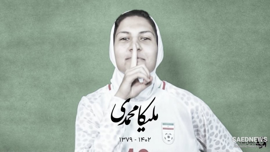 Iran’s women's football defender Mohammadi dies in car crash
