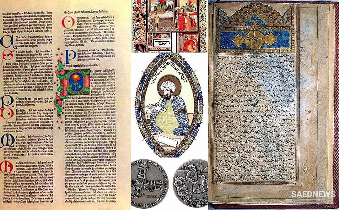 Iranian Medical Heritage: Avicenna