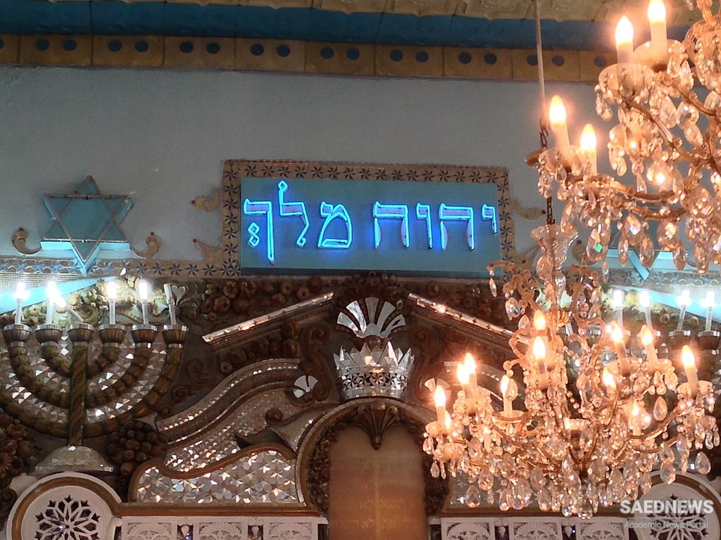 Haim Synagogue, Tehran