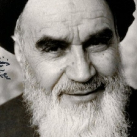 Imam Khomeini's Message to the Iranian Elite and Academics