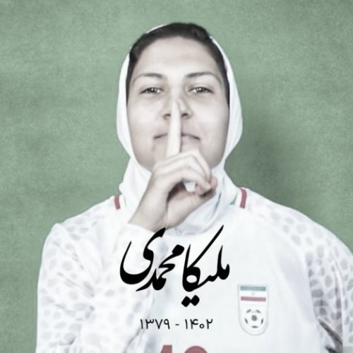 Iran’s women's football defender Mohammadi dies in car crash