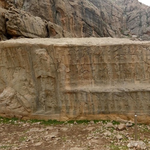 Kul-e-Farah Archaeological Site