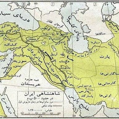 The Achaemenid Empire the First Ever Persian Glory